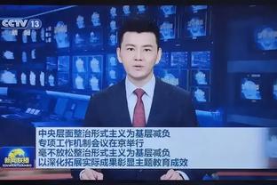足球报：傅明执法U17世界杯季军战，为执法下届世界杯增添砝码